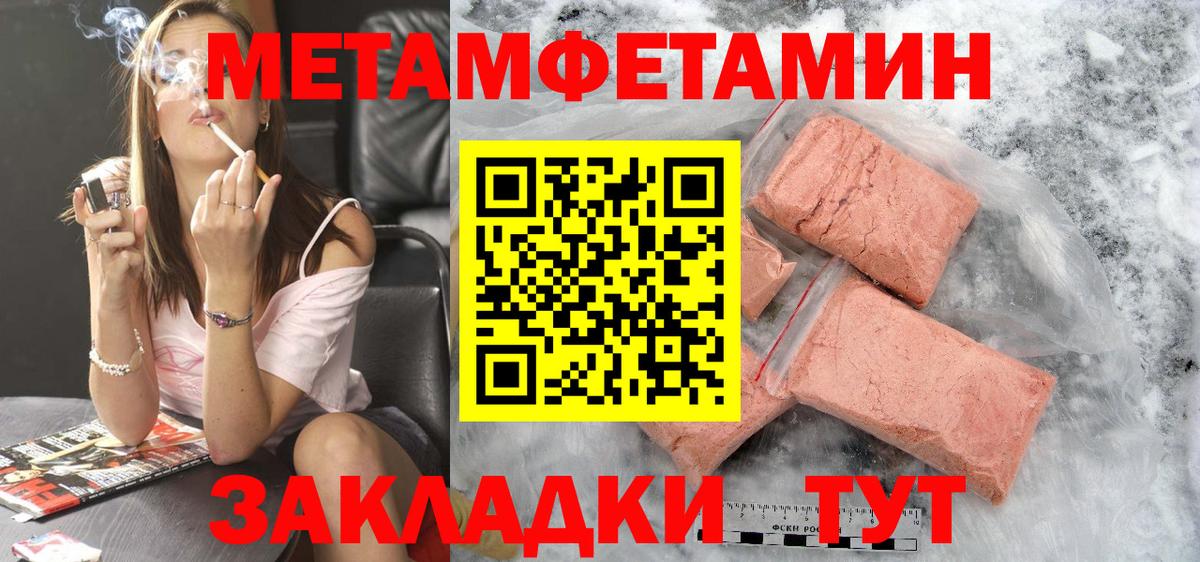Амфетамин  Вход с VPN  Шуя  АМФ VHQ 