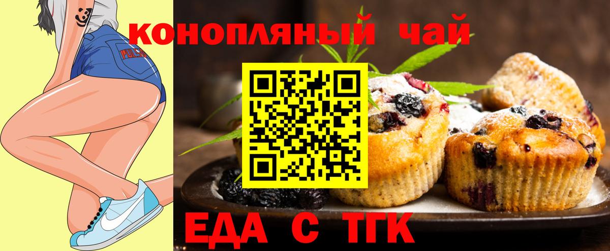 Шуя  Canna-Cookies марихуана  Вход с VPN 