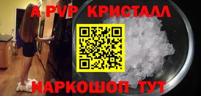 крисы Будённовск