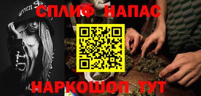 гашиш Бузулук