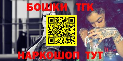 гашиш Бузулук
