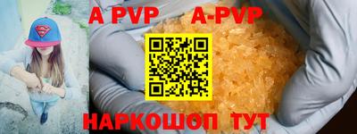 гашиш Бузулук