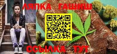 гашиш Бузулук