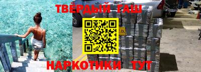 крисы Будённовск