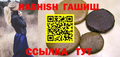 гашиш Бузулук