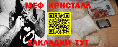 крисы Будённовск