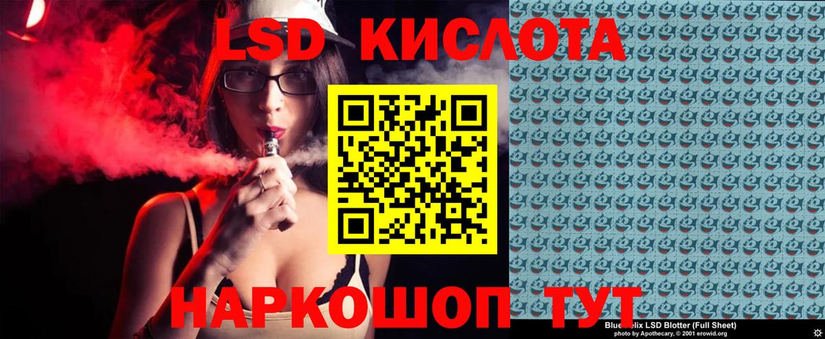 Марки 25I-NBOMe 1,5мг Шуя