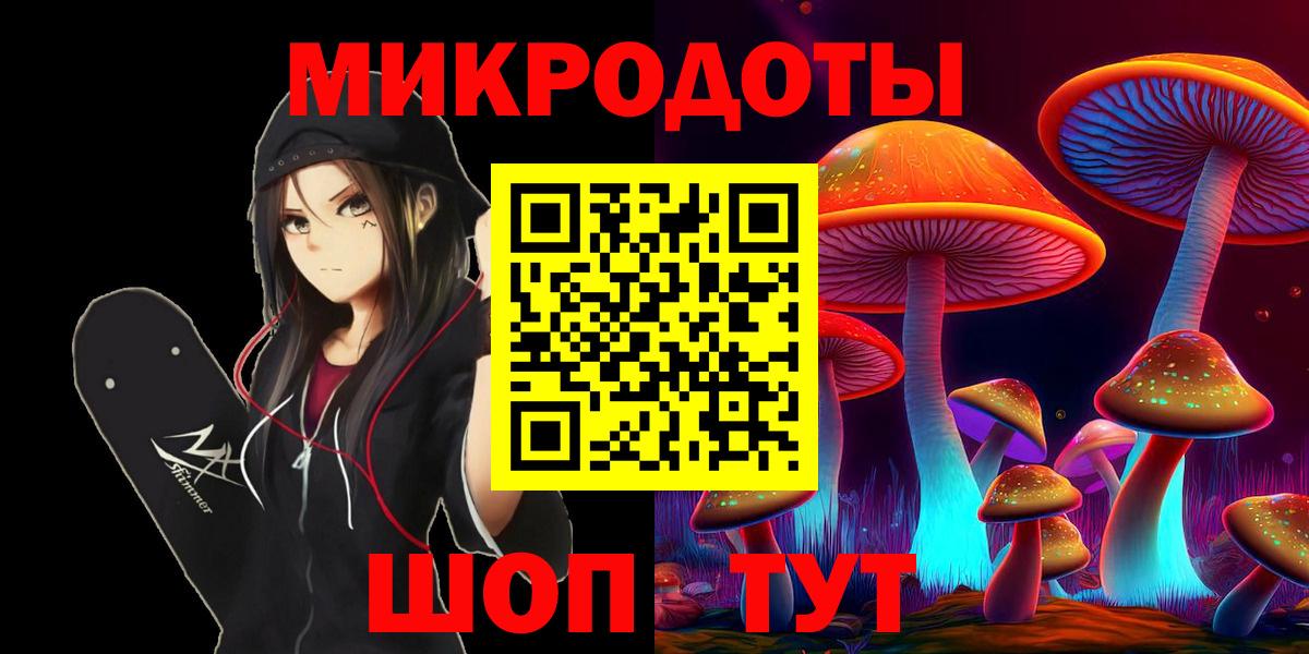 Галлюциногенные грибы GOLDEN TEACHER Шуя