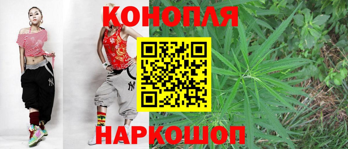 Марихуана Ganja Шуя